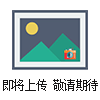 3*1 大中小三個(gè)一套鐵三環(huán)、鐵圈、支撐圈、帶十字夾鐵三環(huán)、三件套鐵圈
